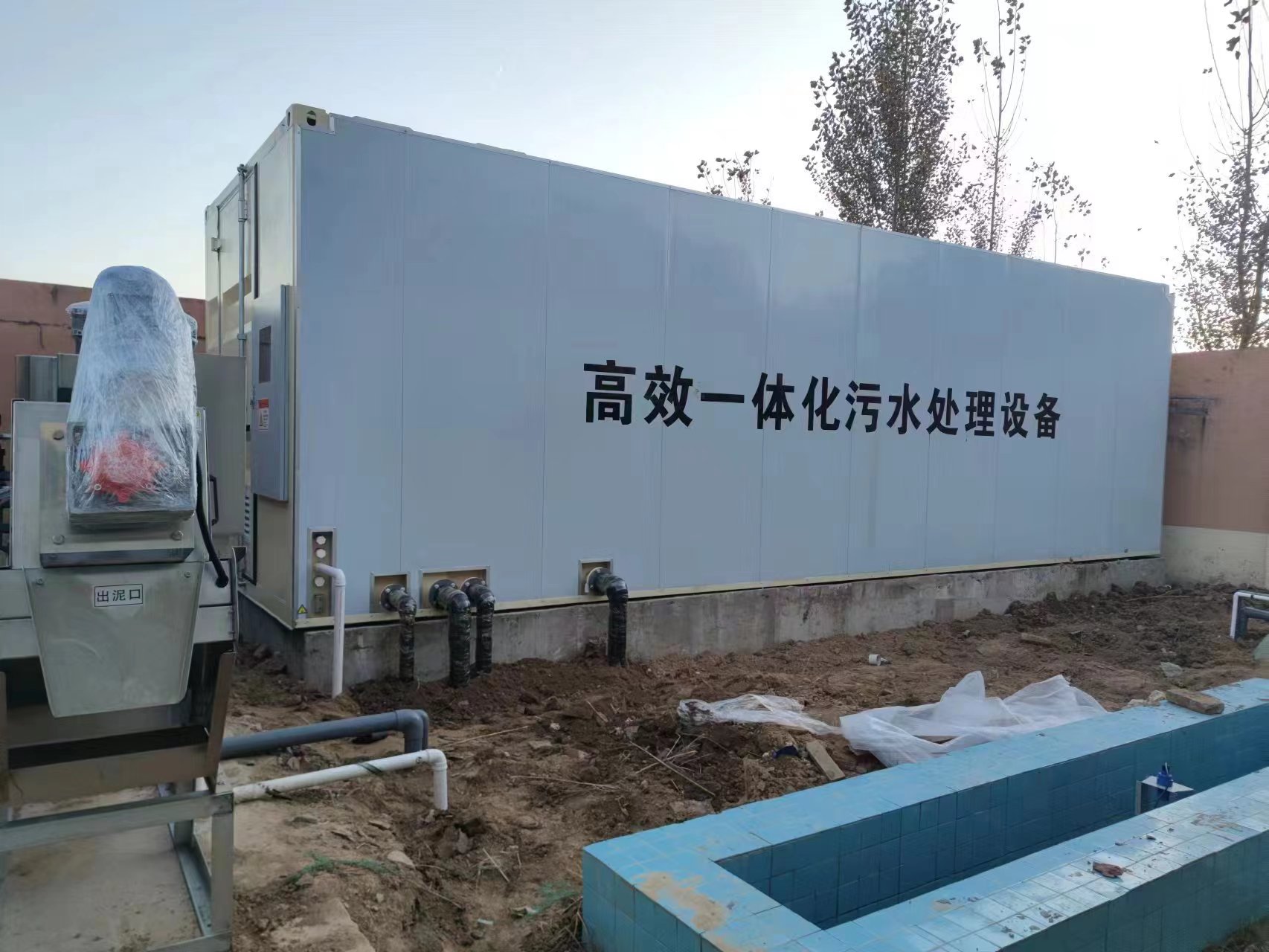 尉犁地埋式一体化污水处理设备